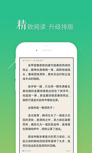 書旗網(wǎng)免費(fèi)小說
