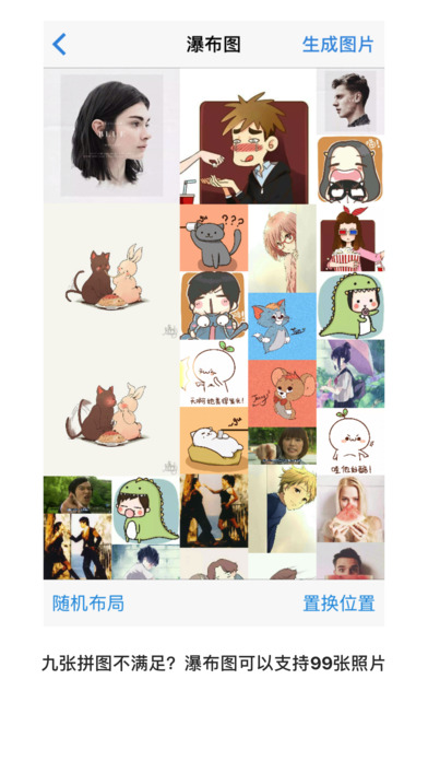 米湯姐的相館下載