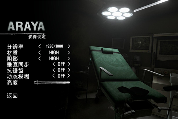 阿拉亞升級(jí)檔單獨(dú)未加密補(bǔ)丁