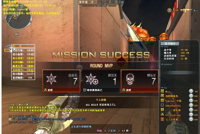 CF家庭通用輔助