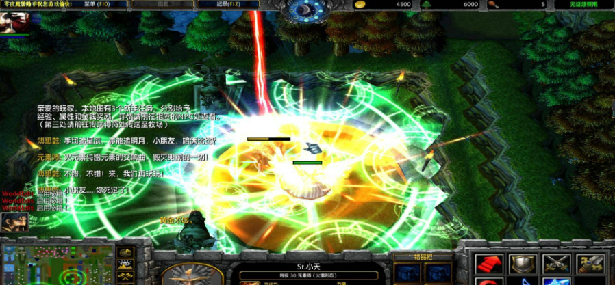 噬天之四族聯盟1.4地圖