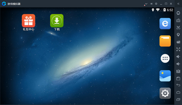 游信安卓模擬器