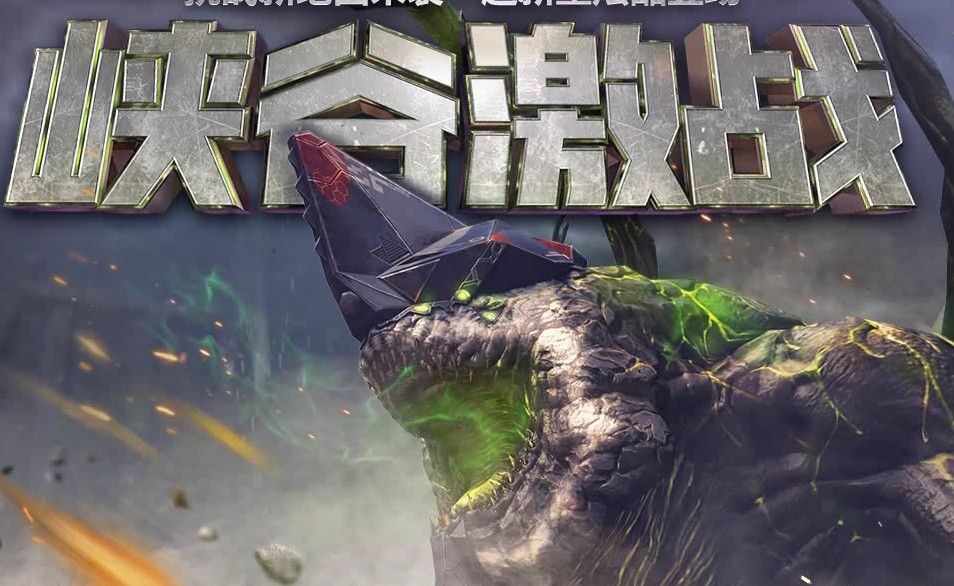 穿越火線客戶端下載