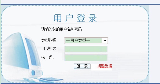 原創(chuàng)教務管理系統(tǒng)