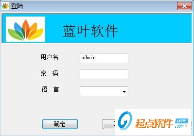 人事考勤管理系統(tǒng)