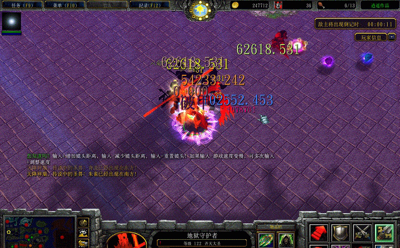 守衛(wèi)劍閣午夜空城3.8地圖