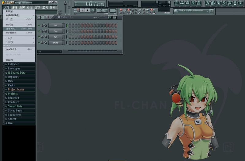 FL Studio