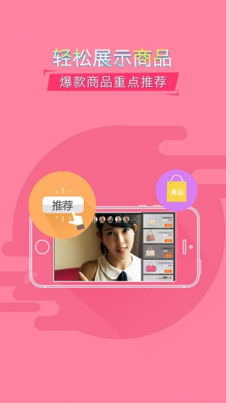 秀加加app