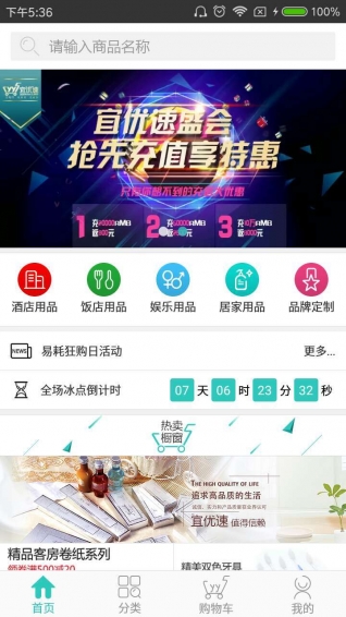 宜優(yōu)速下載