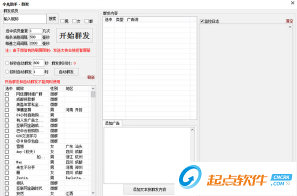 微信自動發(fā)卡軟件