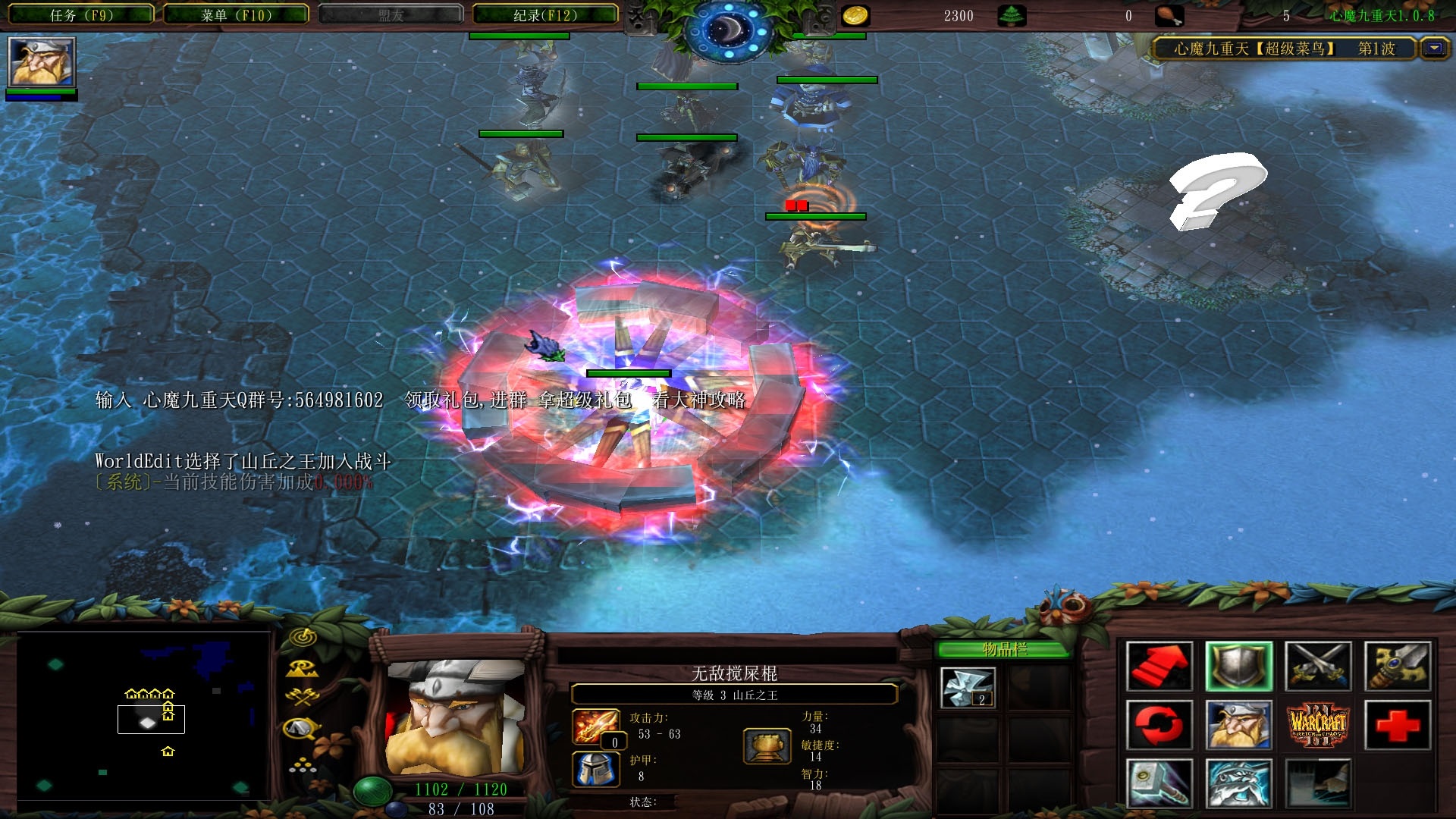 心魔九重天1.9地圖