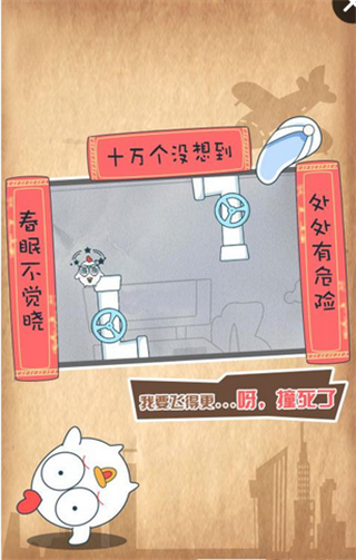 十萬(wàn)個(gè)沒想到 