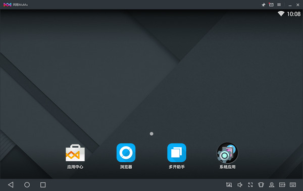 網(wǎng)易MuMu模擬器下載