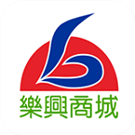 樂興商城 v3.2.4 安卓版 