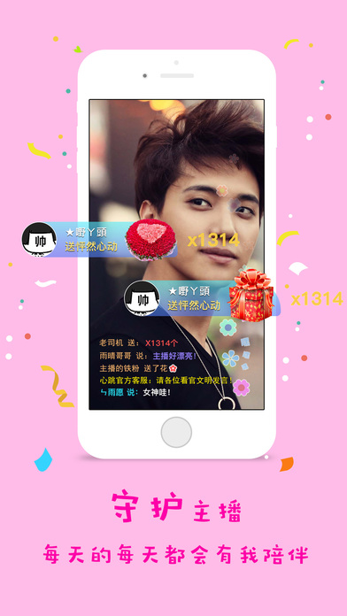 mimi視界 v1.1.9 安卓版圖4