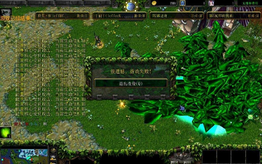 夢幻啟示錄 v3.2.93 正式版(附隱藏英雄密碼)圖1