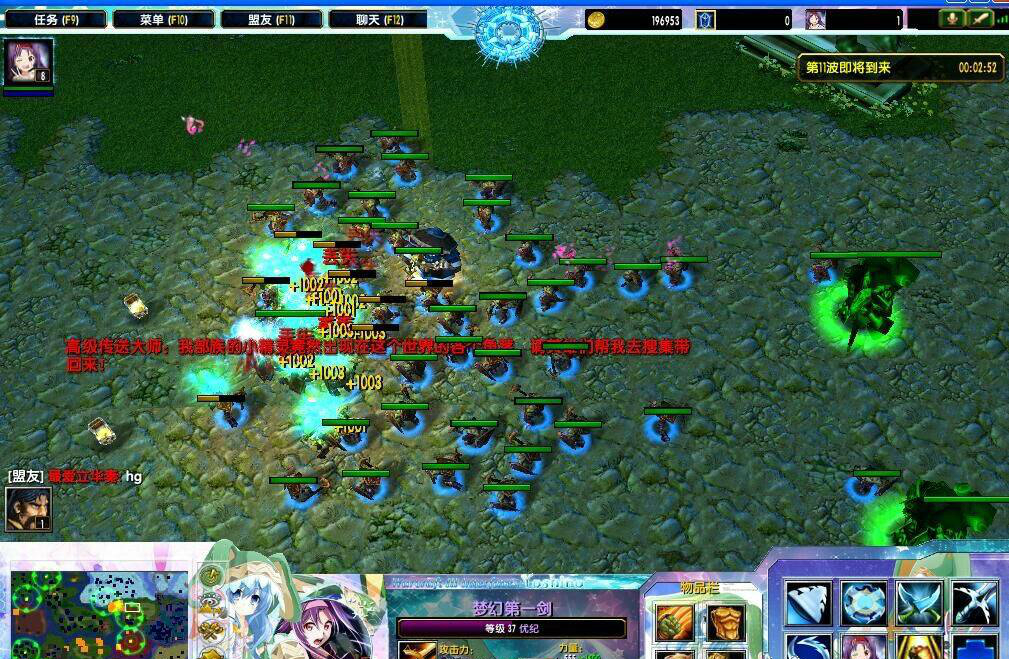 夢幻啟示錄 v3.2.93 正式版(附隱藏英雄密碼)圖4