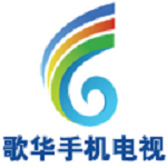 歌華視訊 V6.0.0.1 安卓版 