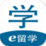 E留學(xué)官方下載 v1.2.8 安卓版 
