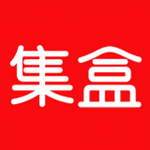 集盒app v2.2.7 安卓版 