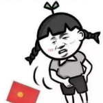 2017春節(jié)發(fā)紅包表情包 高清版 