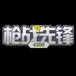 4399槍戰(zhàn)先鋒無敵秒殺輔助 v1.0 免費(fèi)版 