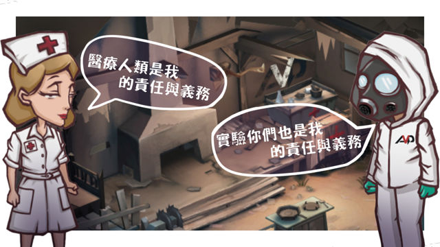 29天免費(fèi)中文版下載 v1.0.5 安卓版圖3