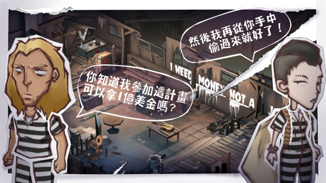 29天免費(fèi)中文版下載 v1.0.5 安卓版圖4