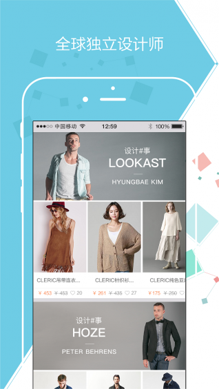 睛挑細(xì)選下載 v2.1.2 安卓版圖4