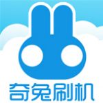 奇兔刷機 v8.2.1.1 綠色版 