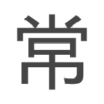 常訂貨 v1.0 安卓版 