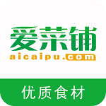 愛(ài)菜鋪 v2.5.0 安卓版 