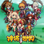 神將世界瑾哥輔助 v1.0 賀雞年豪華版 