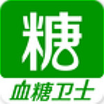 糖迪血糖衛(wèi)士 v1.4.0 安卓版 