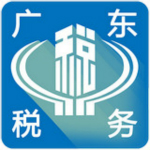 廣東稅務 v1.6.8 安卓版 