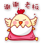 2017微信qq雞年紅包專用表情包 最新免費(fèi)版 