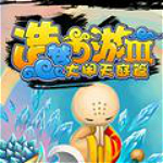 造夢西游3黑夜輔助最新版下載 v3.0 綠色版 