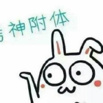 2017期末考試的表情包 高清版 