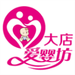 大店愛嬰坊app下載 v1.0.1 安卓版 