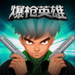 爆槍英雄小明修改器下載 v1.4 最新免費(fèi)版 