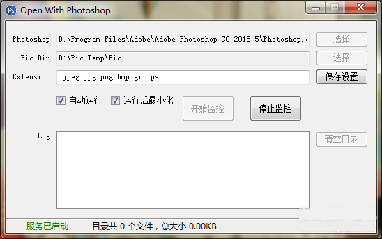 PhotoShop插件