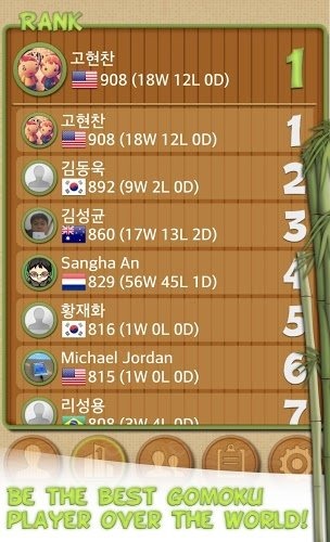 五子棋大戰(zhàn)