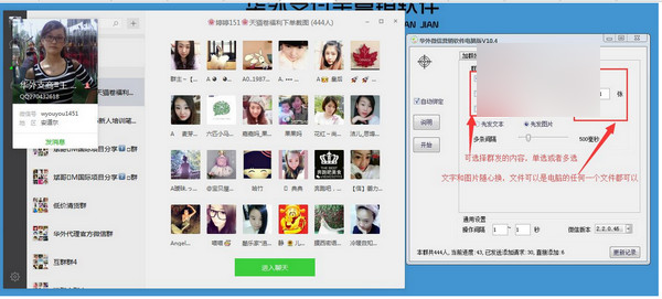 華外支付寶營(yíng)銷(xiāo)軟件