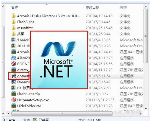 microsoft .net framework 4.0
