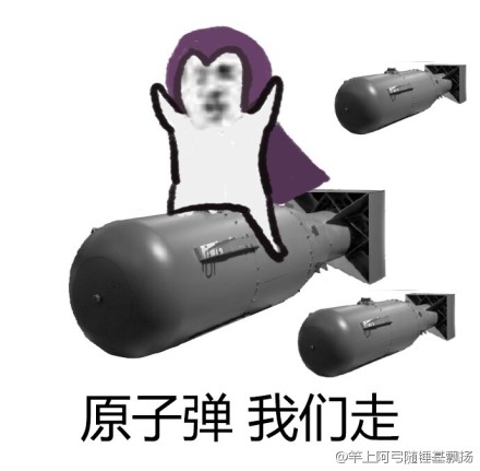 我們走系列表情包