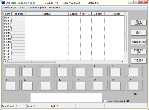 慧榮SM3268AA量產(chǎn)工具