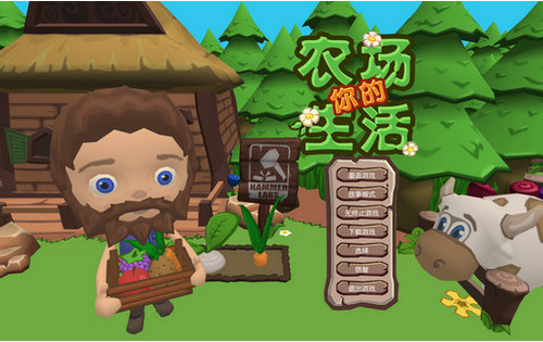 你的農(nóng)場生活修復補丁