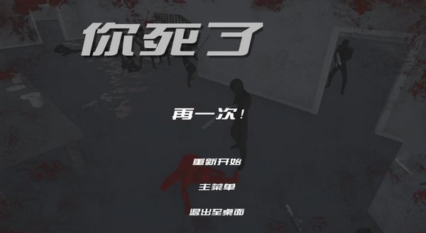 劍與醬汁漢化補(bǔ)丁