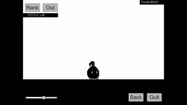 不要停八分音符醬