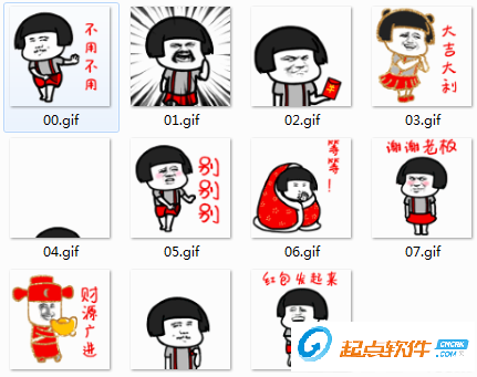 暴漫蘑菇頭要紅包gif表情包